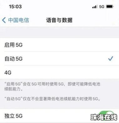 华为手机捆绑怎么取消