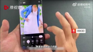 华为手机捆绑怎么取消