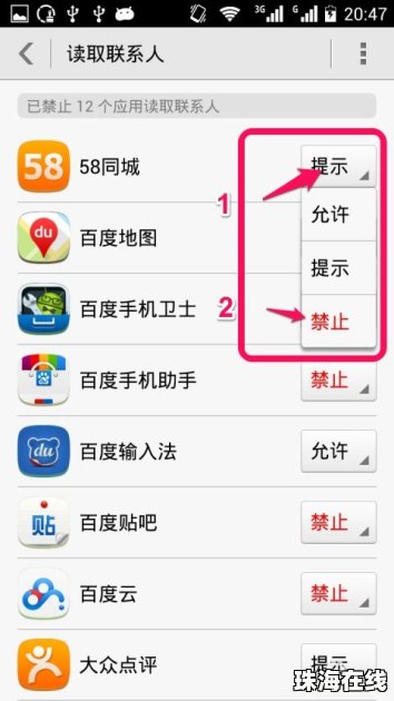 怎么管理华为手机相册