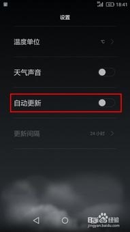 华为手机单词怎么间隔