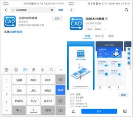 华为手机单词怎么间隔