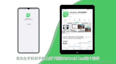 华为手机怎么写 号