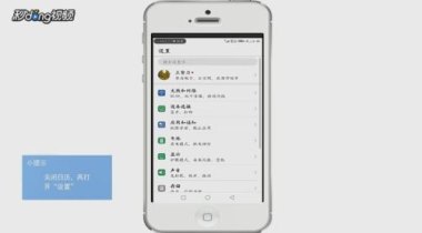 华为手机怎么同步淘宝 华为手机怎么同步淘宝