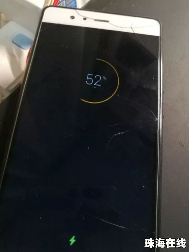 华为手机摔坏怎么修