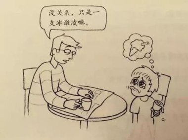 华为手机怎么画小孩 华为手机怎么画小孩