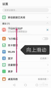 华为手机键盘怎么授权