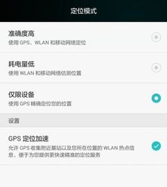 华为手机怎么关联拨号