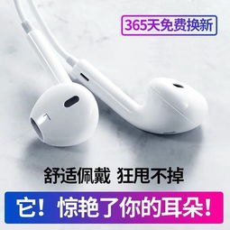 华为手机怎么装耳麦