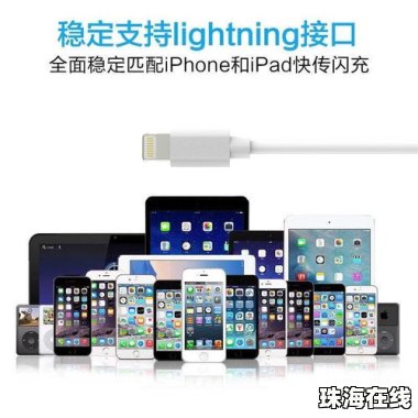 华为手机怎么使用tpc
