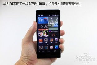 华为手机怎么过保