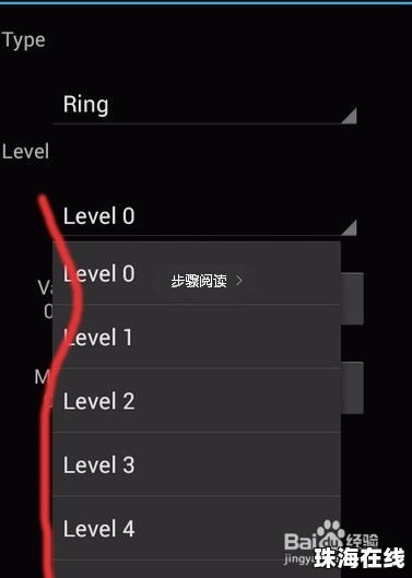 华为手机音频怎么裁剪
