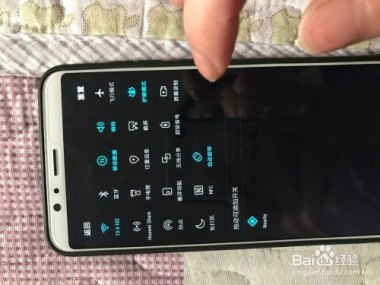 华为手机怎么下拉加锁