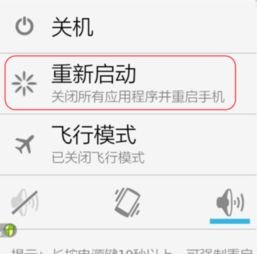 华为手机怎么退出转码