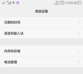 怎么华为手机当做硬盘