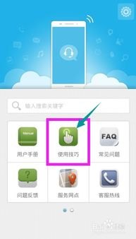 华为手机要怎么导入 华为手机要怎么导入