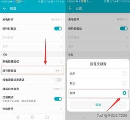 华为手机怎么用来测距