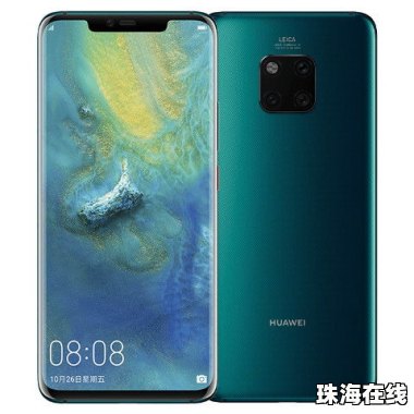 华为手机怎么用来测距