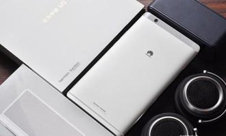 华为手机声音怎么开小