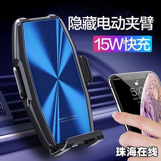 手机支架怎么用华为