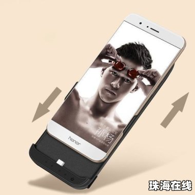 手机支架怎么用华为
