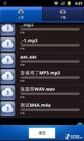 华为手机怎么下载cloud