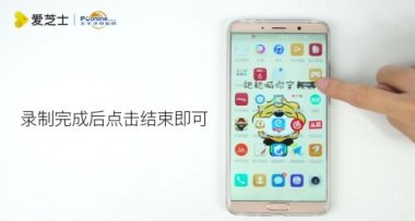 华为手机视频怎么美容