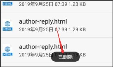华为手机怎么消除词频