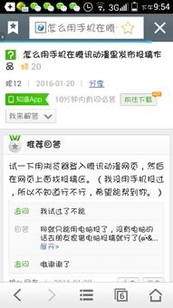 怎么投稿华为手机壁纸