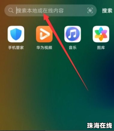怎么恢复华为手机功能 怎么恢复华为手机功能