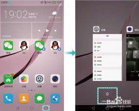 怎么恢复华为手机功能 怎么恢复华为手机功能