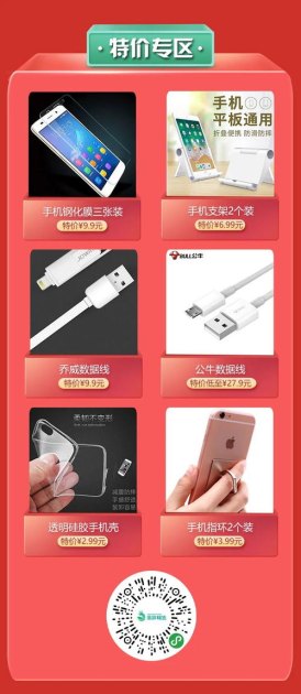 华为手机怎么打鹿 华为手机怎么打鹿