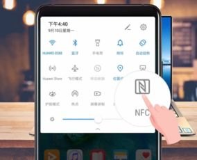 华为手机怎么玩分身