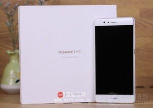 手机怎么以旧换新 华为