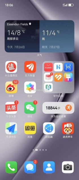 华为手机怎么上电报