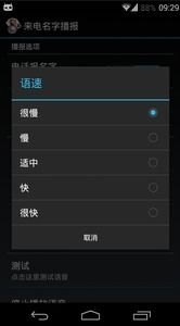 华为手机怎么上电报