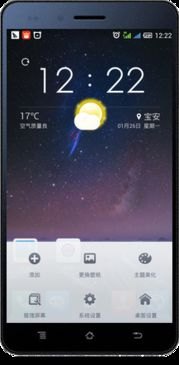 gps怎么打开华为手机