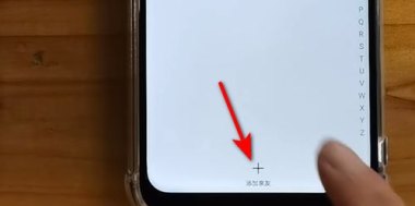 华为手机怎么控制车辆