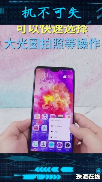 华为手机怎么用soundtouch