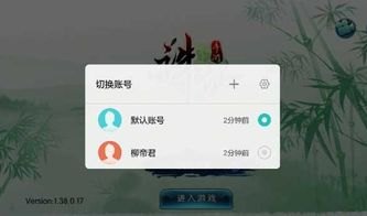 华为手机游戏怎么安装