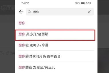 华为手机音乐怎么退款