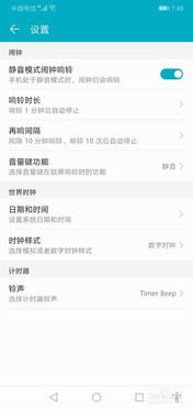 华为手机音乐怎么退款