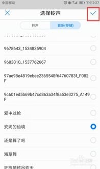 华为手机音乐怎么退款