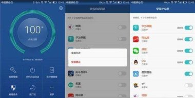 华为手机怎么优化空间 华为手机怎么优化空间