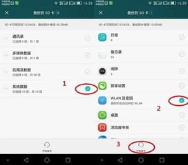 华为手机怎么管理密码 华为手机怎么管理密码
