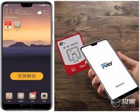华为手机怎么没有标签