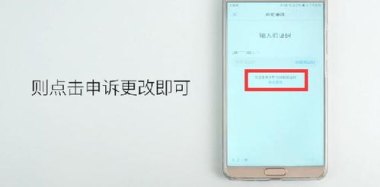 华为手机怎么没有标签