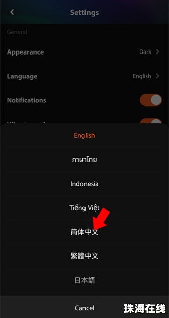 华为手机视频怎么壁纸