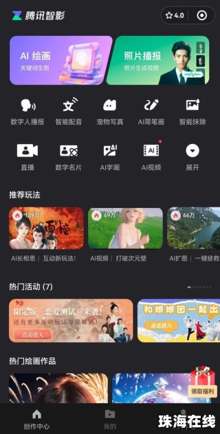 华为手机视频怎么壁纸