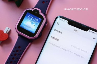 华为怎么定位孩子手机