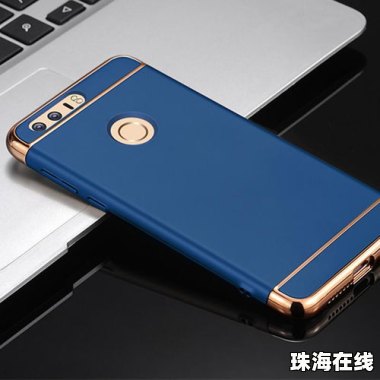华为手机壳怎么使用